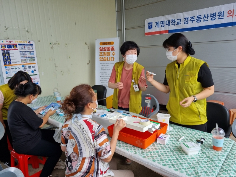 경북문화재단 의료봉사활동(청도) 관련사진